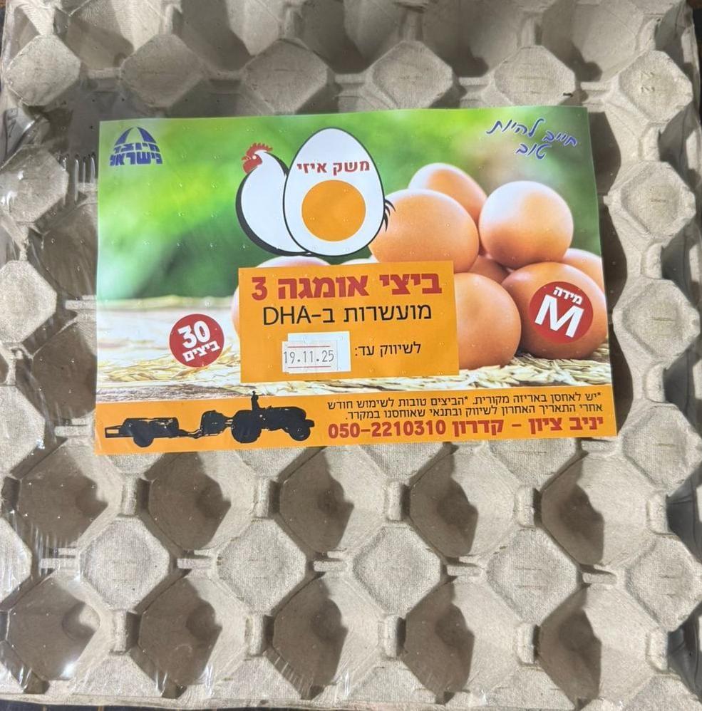 משק קירשנר - פירות וירקות מזמינים אונליין